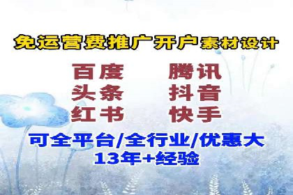 信息流广告投放策略创新案例