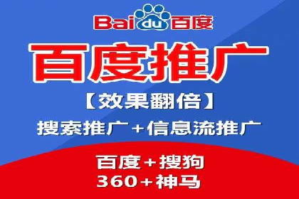 百度推广价格策略调整：行业案例对比