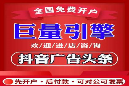 搜索引擎营销（SEM）托管服务在某企业的成功应用